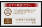 【12カ月定期便】国産うなぎ蒲焼（約170ｇ×2尾×12回）