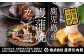 【3カ月定期便】国産うなぎ蒲焼カット（約75ｇ×4袋×3回）