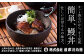 【3カ月定期便】国産うなぎ蒲焼カット（約75ｇ×4袋×3回）