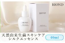 DS-601 BIOND シルク美容液 40ml 天然由来生繭スキンケア商品