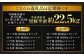 【隔月5回定期便】かごしま黒豚半頭 合計約22.5kg