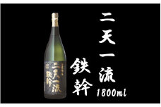 AS-739 二天一流鉄幹 1800ml 25度 オガタマ酒造