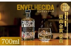 ZS-945 ENVELHECIDA（エンヴェレシーダ）700ml 25度