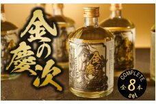 CS-704 田苑 金の慶次 コンプリート500ml×8本セット 麦焼酎 25度 田苑酒造