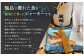 甑のおさかな燻 (4袋セット) 無添加ジャーキー