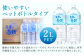 天然アルカリ温泉水 ｢薩摩の奇蹟｣2Lペットボトル×6本 超軟水(硬度0.6)のｼﾘｶ水