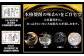 JS-305 定期便 芋焼酎 蔵の神パック 32400ml（1800ml×3本）年6回コース 25度 山元酒造