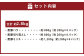  鹿児島県産黒豚 3種詰合せ(約2.8kg)