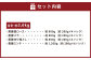 鹿児島県産黒豚 4種詰合せセット(約3.6kg)