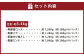 鹿児島県産黒豚 4種詰合せセット(約5.4kg)