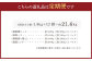 【12ヶ月定期便】鹿児島県産黒豚 4種詰合せセット(約1.8kg×12回)