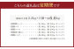 【3ヶ月定期便】鹿児島県産黒豚 5種詰合せ(約2.2kg×3回)