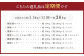 【12ヶ月定期便】鹿児島県産黒豚 6種詰合せ(約2.5kg×12回)