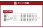 鹿児島県産黒豚 6種詰合せ(約8.4kg)