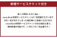 京セラ ココチカル セラミックナイフ黒14cmとシャープナー