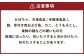 京セラ ココチカルシリーズ セラミックナイフ 5本セット 黒