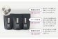 紅茶3種詰め合わせセット(ティーカップ用ティーバックタイプ) 