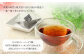 ブレンド紅茶3袋セット(ティーカップ用ティーバックタイプ) 