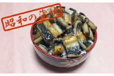 ZS-748 鹿児島県産うなぎの蒲焼ひつまぶし用（約90g） 秘伝のタレ 山椒付き うなぎ亭天照