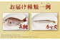 【配送指定日必須】甑海峡 天然鮮魚詰め合わせセット