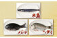 【配送指定日必須】甑海峡 天然鮮魚詰め合わせセット