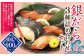 銀だら 3種詰め合わせセット（合計800g～900g）