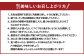 【お肉たっぷり（黒豚肩ロース）】 黒豚・黒牛しゃぶしゃぶ専門店SATSUMAの黒豚しゃぶしゃぶセット
