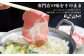 【お肉たっぷり（黒豚バラ）】 黒豚・黒牛しゃぶしゃぶ専門店SATSUMAの黒豚しゃぶしゃぶセット