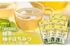 AS-080 鹿児島茶フレーバーティー【緑茶】柚子はちみつ8箱
