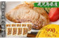 美味しい鹿児島県産　黒豚ロース肉