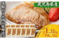 美味しい鹿児島県産　黒豚ロース肉