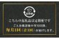 かごしま黒豚モモ肉スライス 500g×3回定期便