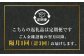 かごしま黒豚モモ肉スライス 500g×3回隔月定期便