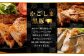 かごしま黒豚モモ肉スライス 500g×6回定期便