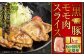 かごしま黒豚モモ肉スライス 1kg×6回隔月定期便