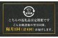 かごしま黒豚モモ肉スライス 1kg×6回隔月定期便
