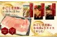かごしま黒豚モモ肉スライス 1kg×6回隔月定期便