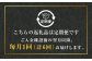 かごしま黒豚モモ肉スライス 1kg×6回定期便