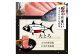 鹿児島県産本マグロ トロ＆赤身 3種セット 合計1.2kg