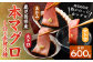 鹿児島県産本マグロ トロ＆赤身 3種セット 合計600g
