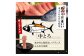 鹿児島県産本マグロ トロ＆赤身 3種セット 合計600g