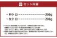 鹿児島県産本マグロ 大トロ＆中トロセット 合計400g
