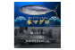 鹿児島県産本マグロ 大トロ＆赤身セット 合計400g