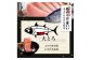 鹿児島県産本マグロ 大トロ＆赤身セット 合計400g