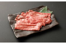 AS-2179 髙﨑牛 すき焼きしゃぶしゃぶ 400g 国産 和牛 黒毛和牛 牛 牛肉 すき焼き しゃぶしゃぶ 肉