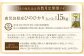 【奇数月3回定期便】【KODAMAFARMS】ひのひかり5kg（計15kg）