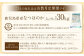 【新米先行予約】【KODAMAFARMS】なつほのか 5kg（計30kg）