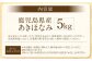 鹿児島県産 あきほなみ 5kg