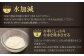鹿児島県産 ひのひかり 無洗米 3kg（300g×10パック）