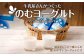 “牛乳屋さんがつくった”のむヨーグルト 150ml×20本 合計3L